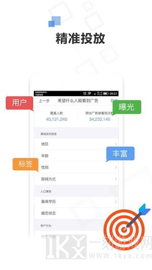 72投最新版app下载-72投手机版下载v2.24.0