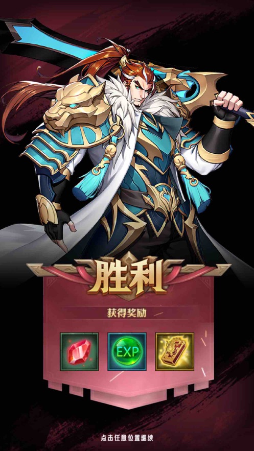 御战无双