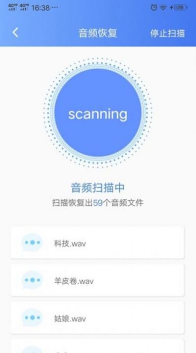 中企一键数据恢复