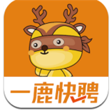 一鹿快聘