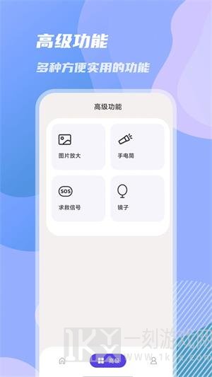 天天放大镜app免费下载-天天放大镜手机版下载v1.0.0