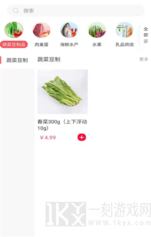 新镁团app下载-新镁团手机版下载v1.0.4