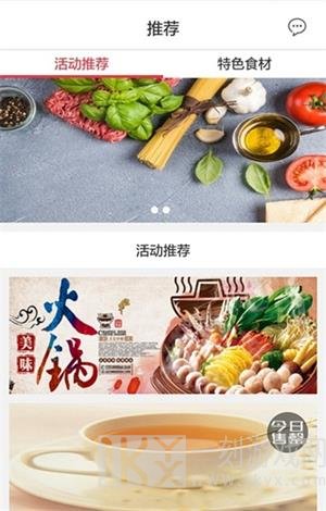 新镁团app下载-新镁团手机版下载v1.0.4