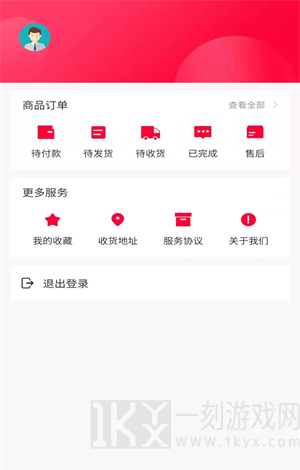 新镁团app下载-新镁团手机版下载v1.0.4