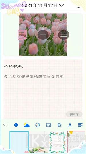 喵喵手账app下载-喵喵手账免费版下载v5.1