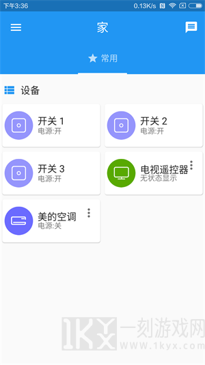 智驹最新版app下载-智驹手机版下载v1.12.8