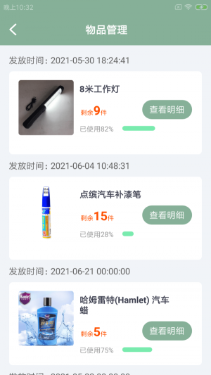 坚鲸店小助