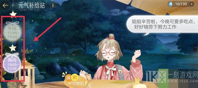 绝对演绎人物提升攻略指南 绝对演绎人物提升攻略大全
