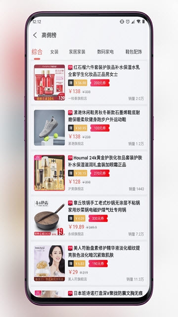 买小道