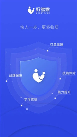 好多嫂