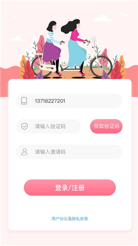 蜜芯儿