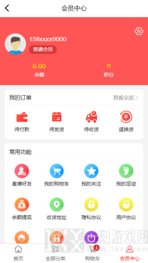 康启app最新版下载-康启安卓版下载v1.0.10