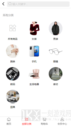 康启app最新版下载-康启安卓版下载v1.0.10