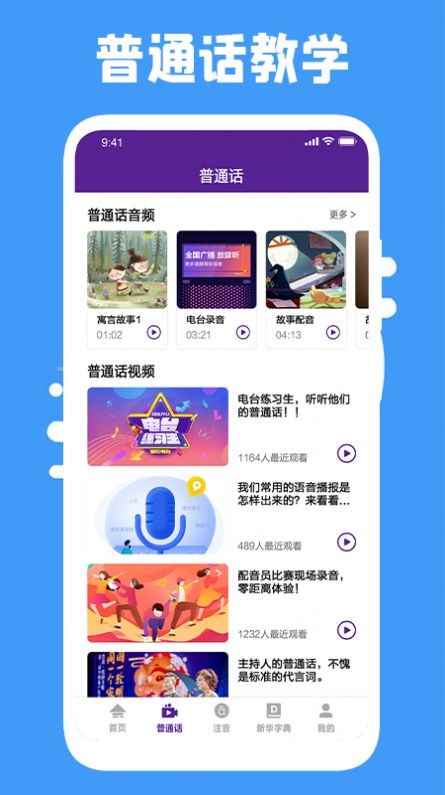 云易考吧