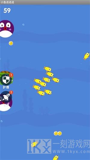 小鱼逃逃逃手机版游戏下载-小鱼逃逃逃最新版下载v1.0.1