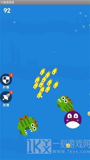 小鱼逃逃逃手机版游戏下载-小鱼逃逃逃最新版下载v1.0.1