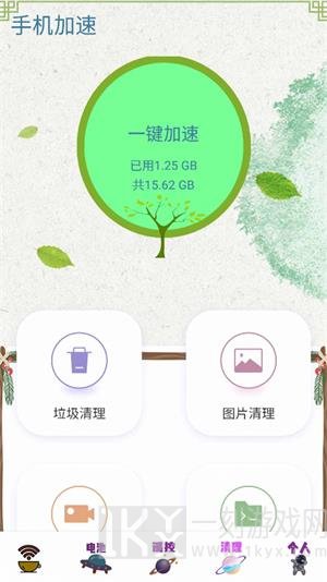 WiFi路由器大师最新版app下载-WiFi路由器大师手机版下载v1.1