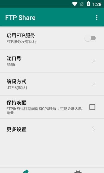 FTPShare