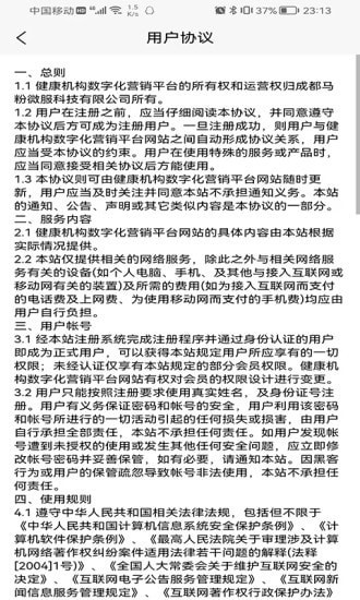 物业美