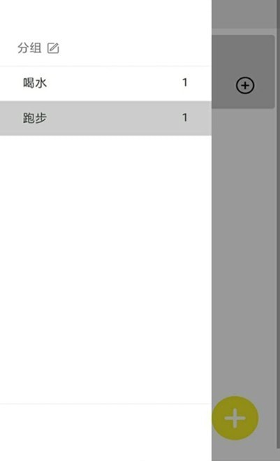 i计数