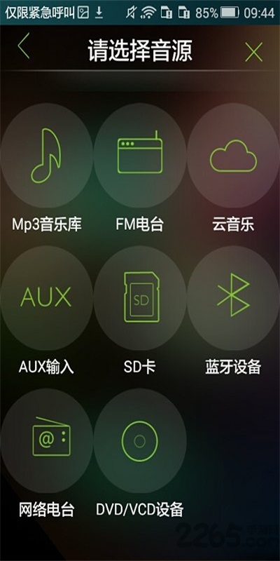 悠达