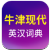 牛津现代英语词典