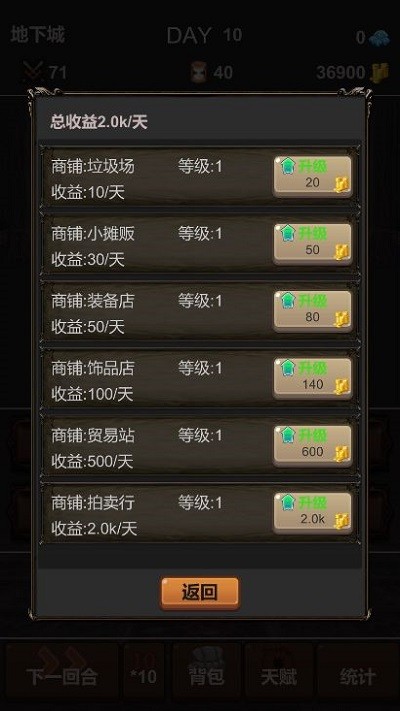 魔王你不要过来呀