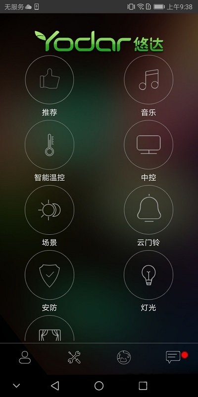 悠达