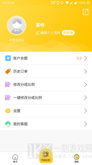 大象圈子app下载-大象圈子最新版下载v1.0.0