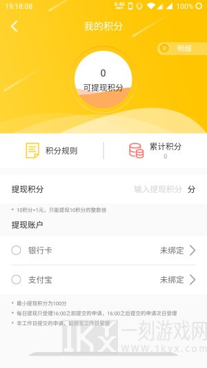 大象圈子app下载-大象圈子最新版下载v1.0.0