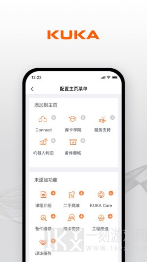 KUKACenter安卓版下载-KUKACenter软件下载v1.0.1
