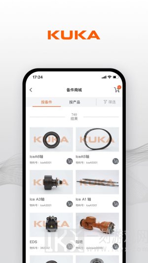 KUKACenter安卓版下载-KUKACenter软件下载v1.0.1
