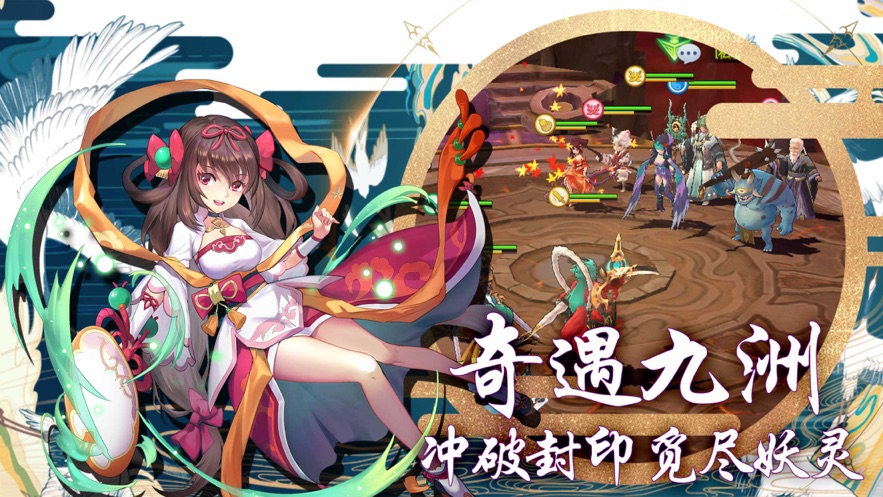 我是大聪明爱琳诗篇