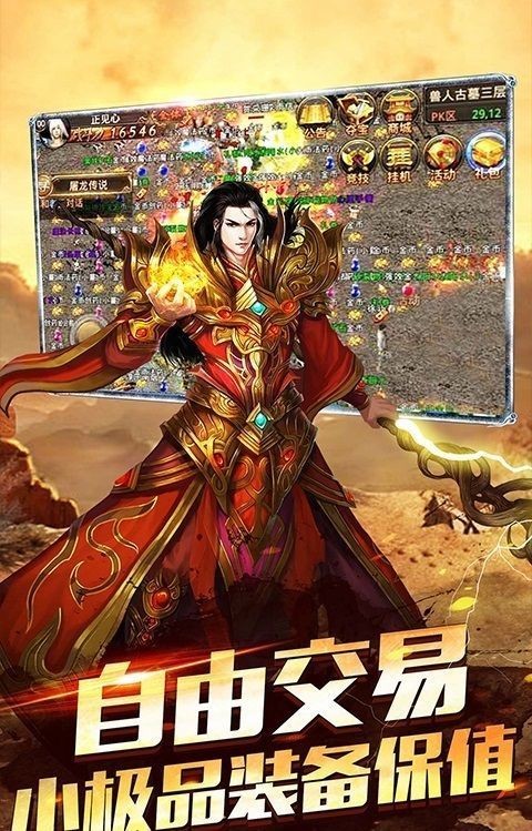 热血玉兔传奇