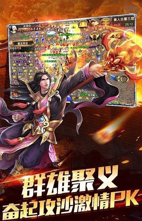 热血玉兔传奇