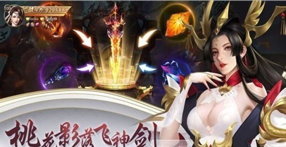 无限修真