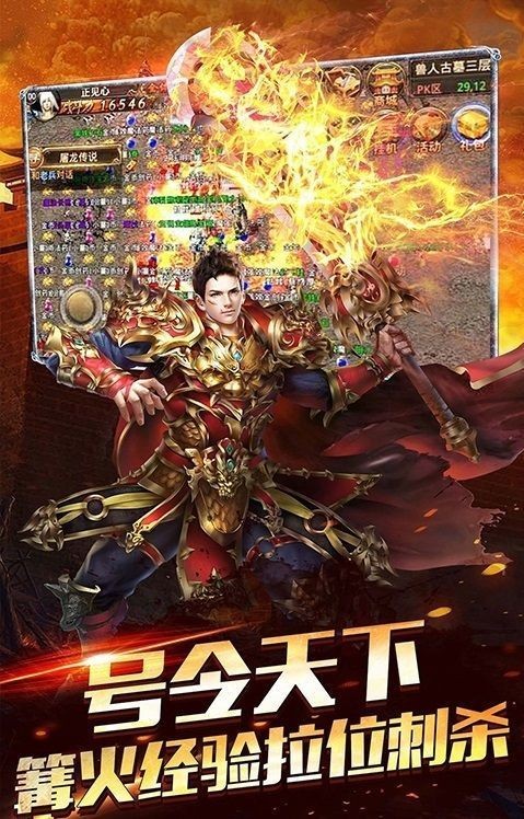 热血玉兔传奇