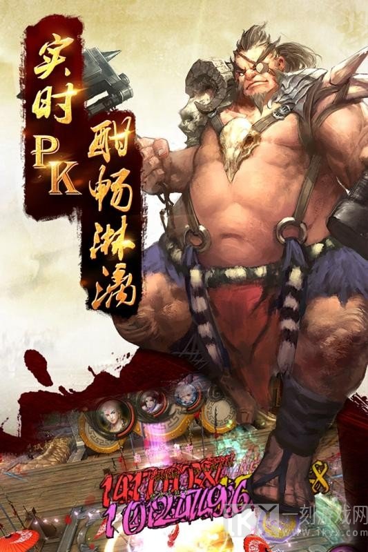 风凌天下入魂曲手游最新版下载-风凌天下入魂曲手机版下载v1.14