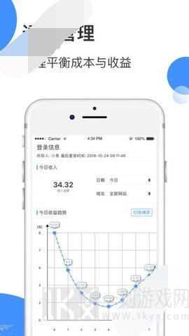 点锐广告app手机版下载-点锐广告最新版下载v1.0.0