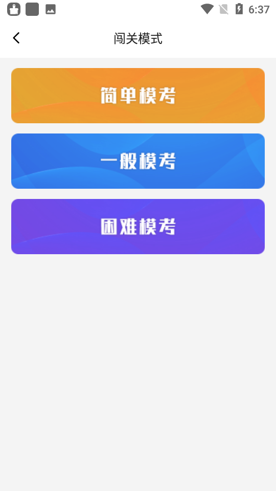 特教送教上门手机端