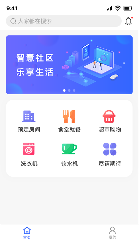 美筑