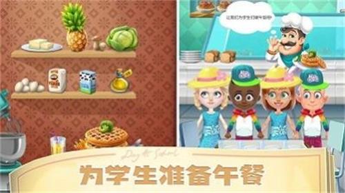 我是小小老师