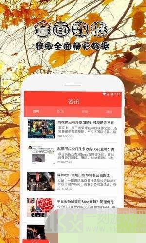 直聘职场最新版下载-直聘职场app2022版下载v1.0.0