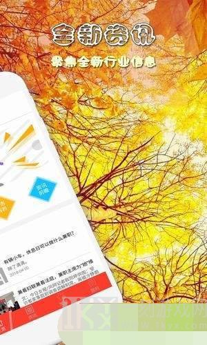 直聘职场最新版下载-直聘职场app2022版下载v1.0.0