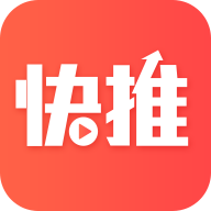 每日快推(删除)