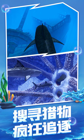 深海猎手