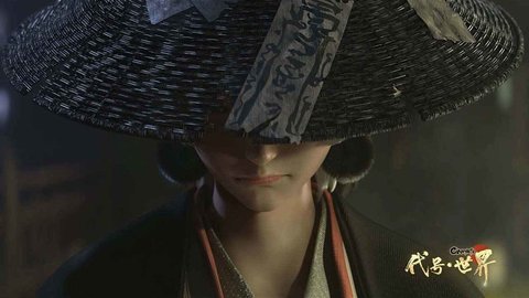 阴阳师代号世界