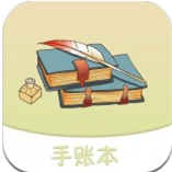 么么哒手帐