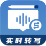 会议记录助手