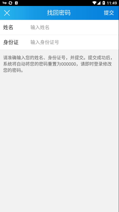 厦门专技